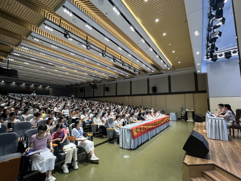 024潮州市幼儿园教师能力提升培训班顺利开班！"